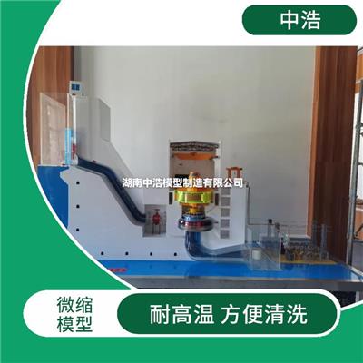 混流式水轮机剖面结构模型 不刺鼻 不刺手 可用于教学 展览