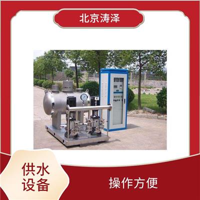郑州给水设备厂家 自动化程度高 维护简便