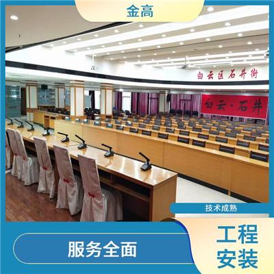 襄阳远程视频会议室系统安装维修公司 结构坚固 技术熟练