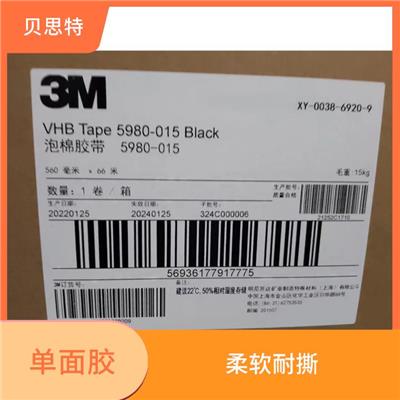 河北3M901代理 操作简单