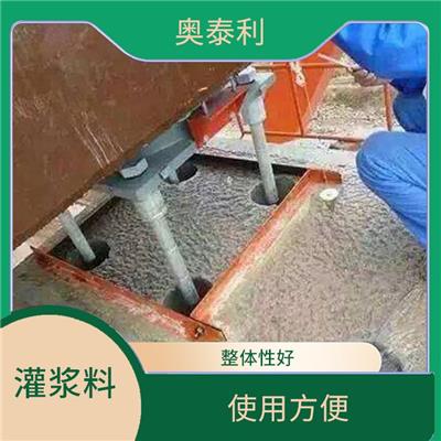 支座砂浆灌浆料 耐久性好 性能稳定