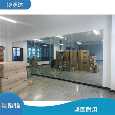 万柏林区舞蹈镜安装 质量可靠 镜面平整度高