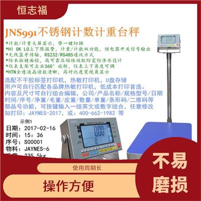 西安电子计数秤厂家 维护简单 性能稳定