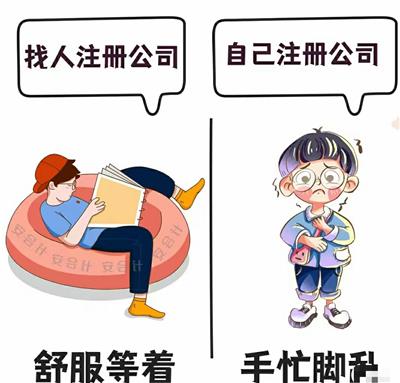 代理记账机构及其从业人员的义务