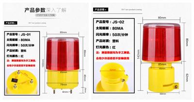 太阳能LED灯交通警示灯施工围挡灯路障闪灯信号路锥灯塔吊