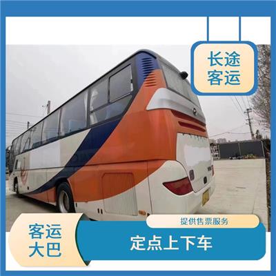 北京到常熟长途大巴 确保有座位可用 较为经济实惠的选择