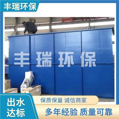 宿州养殖场污水处理设备 上门安装