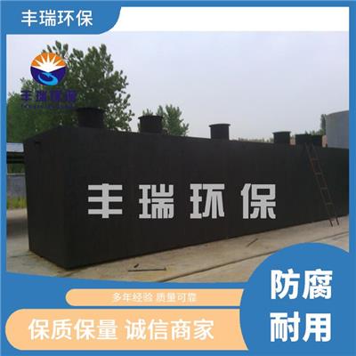 湘西地埋式一体化污水处理设备 MBR污水处理设备