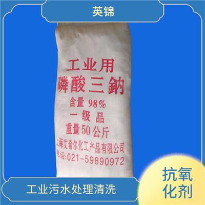 运城国标磷酸三钠 工业级磷酸三钠 无机酸性调节剂污水处理