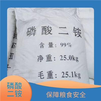 荆门磷酸二铵64供应 提供电绝缘性能 无色结晶体