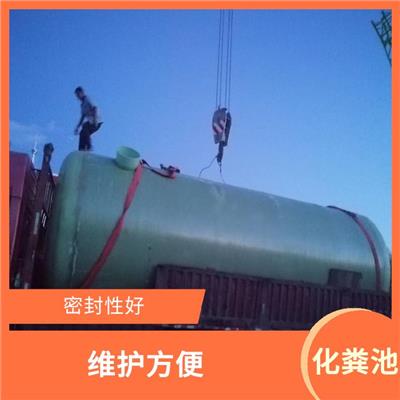 滨州玻璃钢化粪池安装价格 施工方便