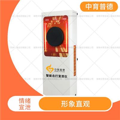 智能呐喊宣泄仪触控款 实用性强 趣味性十足