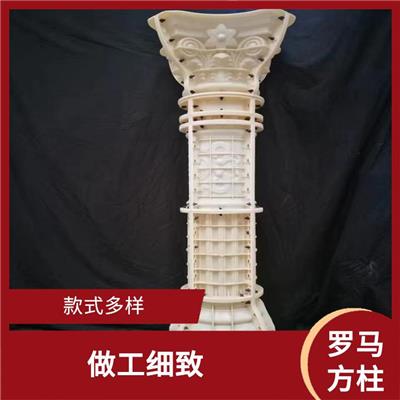 罗马圆柱批发价格表 耐用性强 款式多样