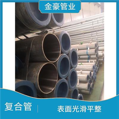 太原不锈钢复合管 管体连接紧密 强度高 稳定性好