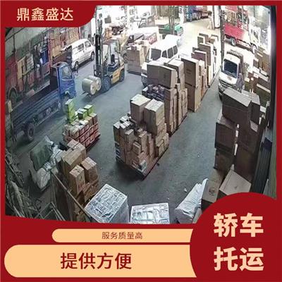 北京到金华托运物流专线 提供方便