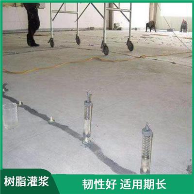 灌浆树脂采购价目表 强度高 适应力强 可低温或常温固化