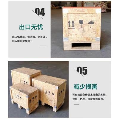奉贤区木箱 托盘 定制厂家 全新料生产-上海一承包装