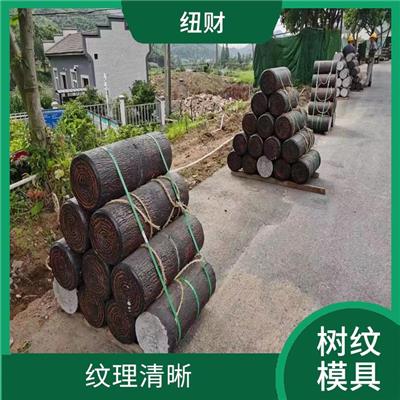 树纹模具价目表 色彩丰富 易于清洁和维护