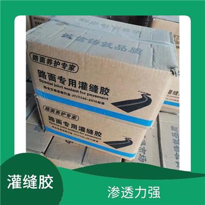 灌缝胶价格 方便耐用 耐介质性好