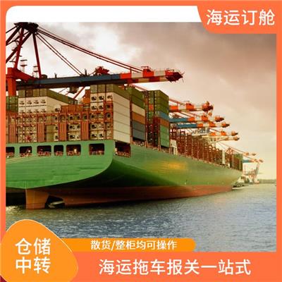 英国的海运订舱报价