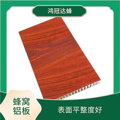 上海蜂窝铝板价格 抗冲击性强 表面平整度好