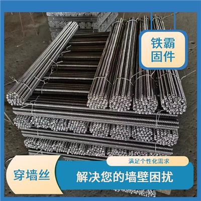 秦皇岛穿墙丝 隐蔽性好 可重复使用