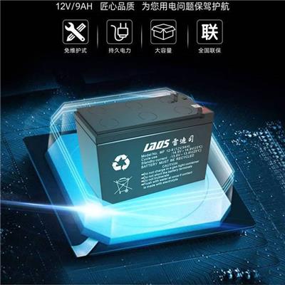 雷迪司工业蓄电池MF12-120 12V120AH UPS电池 EPS配套