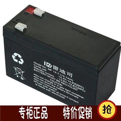 雷迪司工业蓄电池MF12-200 12V200AH UPS EPS 直流屏