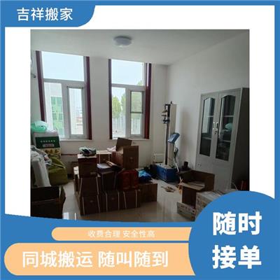 郑州搬家公司排名 郑州港区搬家拉货电话 拉货搬运搬家