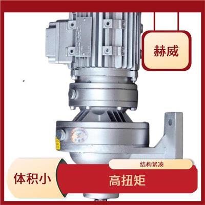 温州减速机厂家 具有较高的传动精度和稳定性