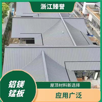 铝镁锰板生产厂家 福建铝镁锰板 防腐蚀性好