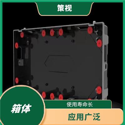 昆明LED箱体型号 扎实做工 使用寿命长