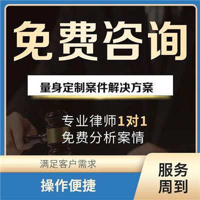 枞阳债权债务律师电话 经验丰富 全程操办