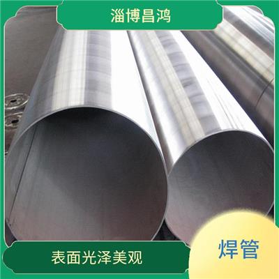 大口径焊管 表面光泽美观 具有较高的强度和硬度