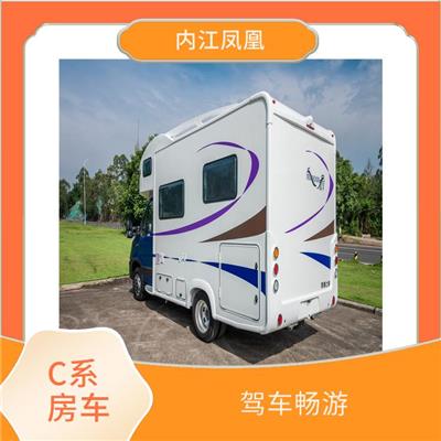 四川房车厂家 旅行便利 自由度高