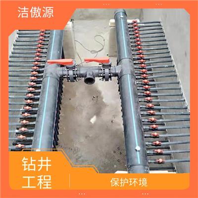秦淮区钻探工程 保护环境 **工程安全