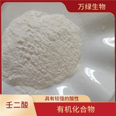 化学式为C9H16O4 化妆品级壬二酸 可以和碱反应生成盐类