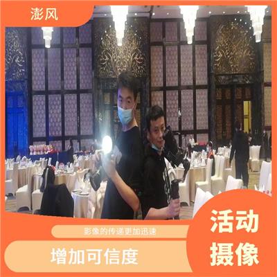 上海婚礼摄影服务 提高产品形象 影像的传递更加迅速