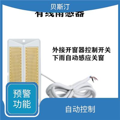昌吉智能配套传感器 方便实用 数据记录和分析