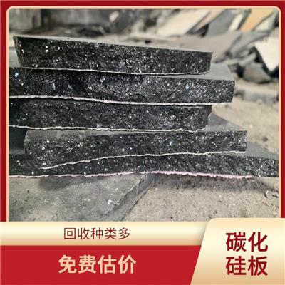 合理估价 资源再利用 衡阳回收废碳化硅棚板