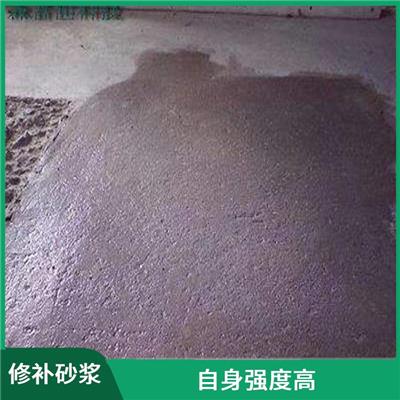 聚合物修补砂浆生产厂家 可缩短工期
