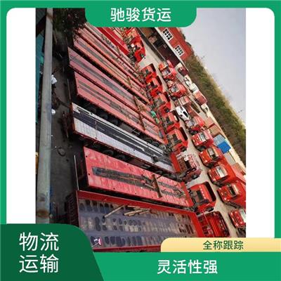 佛山到惠州直达物流 轿车托运 天天发车