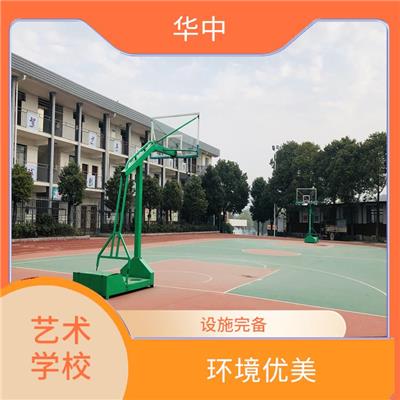 2023年武汉体育职业高中简介 丰富的教学经验 艺术氛围浓厚