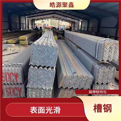 保山槽钢 角铁加工