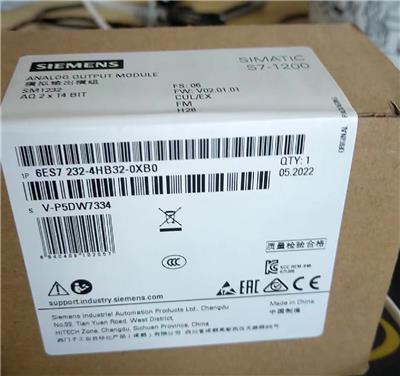 6ES7232-4HD32-0XB0 西门子SM1232 模拟量输出模块 S7-1200 库存现货