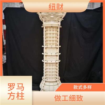 罗马圆柱供应 易脱模 做工细致