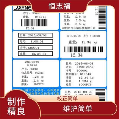 海口电子计数秤价格 校正简单 准确度高