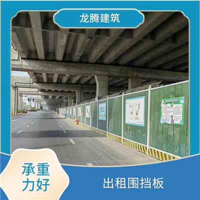 港区施工围挡出租价格 款式颜色多样 围挡租赁价格