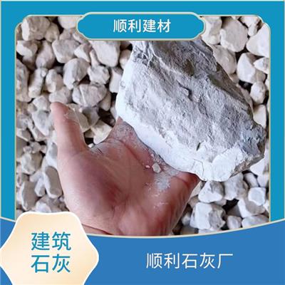 鹰手营子矿区生石灰厂家 罐装散装袋装 顺利石灰厂