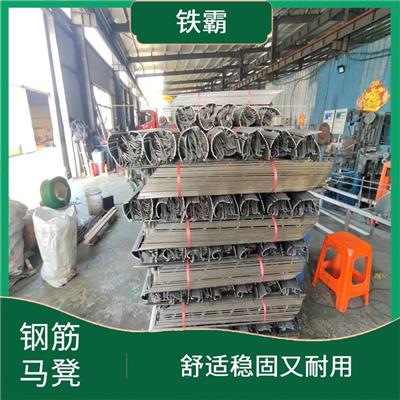 张家口混凝土马凳筋供应 不易倾斜或摇晃 防腐蚀性强